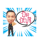 Mikey cool（個別スタンプ：12）