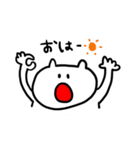 愛らしい白いやつ（個別スタンプ：2）