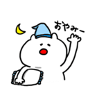 愛らしい白いやつ（個別スタンプ：3）