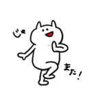愛らしい白いやつ（個別スタンプ：4）