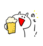 愛らしい白いやつ（個別スタンプ：17）