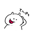 愛らしい白いやつ（個別スタンプ：19）