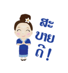 Champa Lao Girl（個別スタンプ：1）