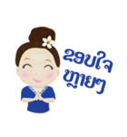 Champa Lao Girl（個別スタンプ：2）