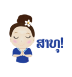 Champa Lao Girl（個別スタンプ：5）