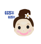 Champa Lao Girl（個別スタンプ：7）