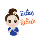 Champa Lao Girl（個別スタンプ：8）
