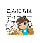 忙しい売り手と厄介な猫（個別スタンプ：1）