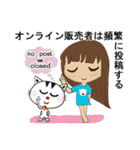 忙しい売り手と厄介な猫（個別スタンプ：6）
