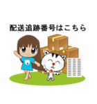 忙しい売り手と厄介な猫（個別スタンプ：8）