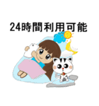 忙しい売り手と厄介な猫（個別スタンプ：10）