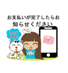 忙しい売り手と厄介な猫（個別スタンプ：11）