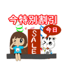 忙しい売り手と厄介な猫（個別スタンプ：16）