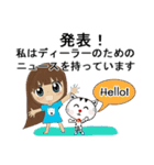 忙しい売り手と厄介な猫（個別スタンプ：20）