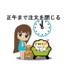 忙しい売り手と厄介な猫（個別スタンプ：21）