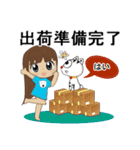 忙しい売り手と厄介な猫（個別スタンプ：22）