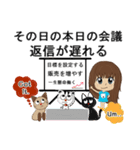 忙しい売り手と厄介な猫（個別スタンプ：24）