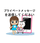 忙しい売り手と厄介な猫（個別スタンプ：26）