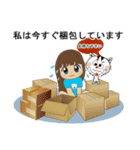忙しい売り手と厄介な猫（個別スタンプ：28）