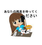 忙しい売り手と厄介な猫（個別スタンプ：32）
