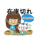 忙しい売り手と厄介な猫（個別スタンプ：34）