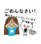 忙しい売り手と厄介な猫（個別スタンプ：36）