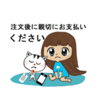 忙しい売り手と厄介な猫（個別スタンプ：39）