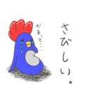 ニワトリペンギン（個別スタンプ：4）