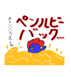 ニワトリペンギン（個別スタンプ：16）