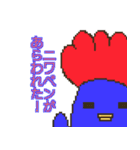 ニワトリペンギン（個別スタンプ：19）