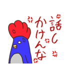 ニワトリペンギン（個別スタンプ：38）