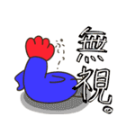 ニワトリペンギン（個別スタンプ：39）