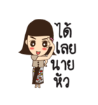 South Girl in Siam ep.3（個別スタンプ：1）