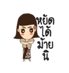 South Girl in Siam ep.3（個別スタンプ：3）