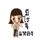 South Girl in Siam ep.3（個別スタンプ：4）