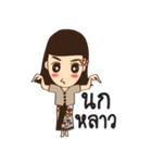 South Girl in Siam ep.3（個別スタンプ：5）