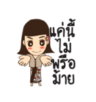 South Girl in Siam ep.3（個別スタンプ：6）