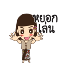 South Girl in Siam ep.3（個別スタンプ：7）