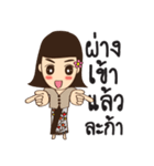 South Girl in Siam ep.3（個別スタンプ：12）