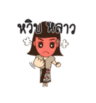 South Girl in Siam ep.3（個別スタンプ：16）