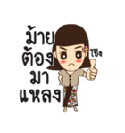 South Girl in Siam ep.3（個別スタンプ：19）