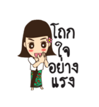 South Girl in Siam ep.3（個別スタンプ：20）