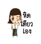 South Girl in Siam ep.3（個別スタンプ：21）