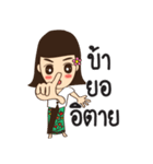 South Girl in Siam ep.3（個別スタンプ：22）