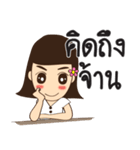 South Girl in Siam ep.3（個別スタンプ：32）