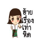 South Girl in Siam ep.3（個別スタンプ：33）