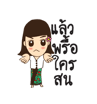 South Girl in Siam ep.3（個別スタンプ：35）