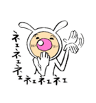 メリー・LIFE（個別スタンプ：3）