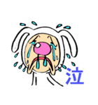 メリー・LIFE（個別スタンプ：4）