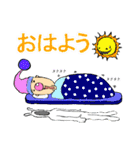 メリー・LIFE（個別スタンプ：12）